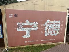 -大京沙滩