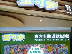 -凯德广场(金牛店)