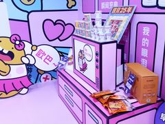 -深圳来福士广场