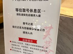 -芙蓉凰花园酒楼