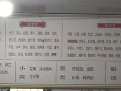 -胖子水煮(铁路三村无任何分店)