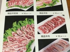 iphone_upload_pic-清真华宇开锅羊肉