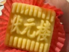 -宁波状元楼酒店(和义路店)