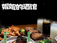 -妮妮酒馆Bistro Nini