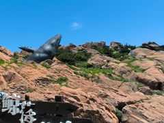 -舟山嵊泗列岛风景名胜区