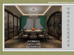 -红宾酒楼(百姓家宴店)