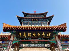 -解放阁