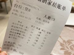 -新兴家喻酒家·羊城名宴(昌岗店)