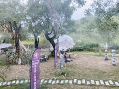 -Supine Bistro溯泮餐厅