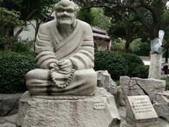 -千佛山风景名胜区