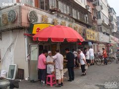 门面-真素诚(玉泉路总店)