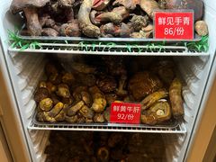 -太婆天府山珍酒楼(亚运村店)