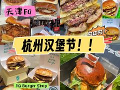 -龙湖杭州滨江天街