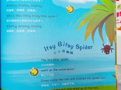 -乐不撕书绘本体验中心(华鹏馆)
