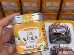-金顺昌桂林桂花伴手礼(东西巷6店)
