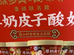 -味多美蛋糕(大兴店)