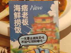 -谭十三大排档·18年老字号(船山路总店)