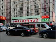-锦绣大地批发市场-B座