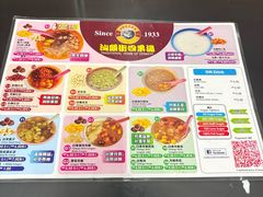 -汕头街四果汤