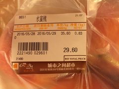 -城市之间超市(圆融星座店)