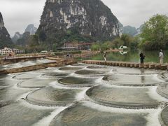 -明仕田园