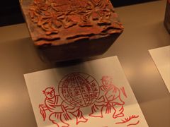 -中国闽台缘博物馆