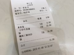 -宜良狗街老杨烤鸭店