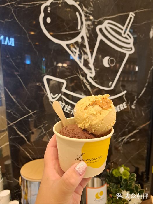 LUNEURS月乐诗 冰淇淋咖啡(环贸店)图片
