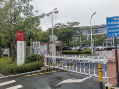 -深圳大学总医院