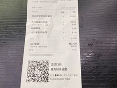 -喜茶(南昌王府井店)