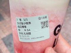 -古茗(番禺万达金街)