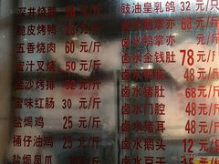 -永祥烧腊餐厅(虹口店)