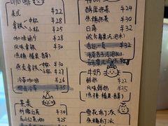 -猫里有甜