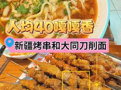 -韩师傅老大同刀削面(北苑路店)