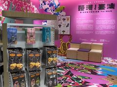 -升恒昌免税商店(桃园国际机场店)