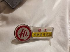 -海底捞火锅(团结桥店)