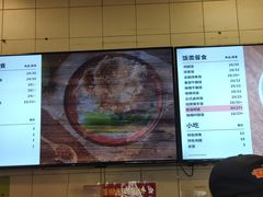 -大圆碗•T骨大排饭(永安道店)