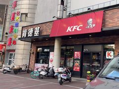 -肯德基(中纬店)