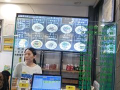 -顺华粉馆(桃园南路店)