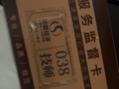 -华夏良子·足道SPA艾灸(金皇大厦店)