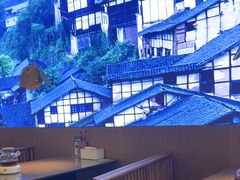 -老屋印象·酸菜鱼新川菜(义乌之心店)