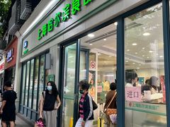 -上海哈尔滨食品厂(淮海中路店)