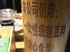 -袁记串串香(北国店)