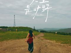 -密苑云顶乐园