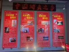 -小舅母子烤鱼(天生城店)
