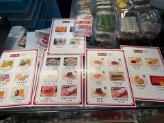 -沈大成(城隍庙店)