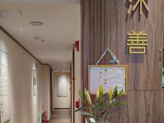 -沐善人家中医·推拿·理疗·三伏灸(新洲店)
