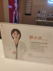 -Yestar杭州艺星医疗美容医院