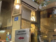 -老黄记手撕烤兔(玉林街店)