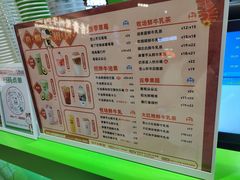-迷客夏Milksha(无锡苏宁店)